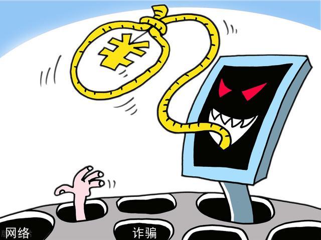 telegreal诈骗,telegram被骗了怎么办