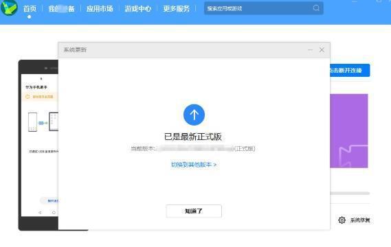 tb钱包不小心卸载了能恢复吗安卓版本,tb钱包不小心卸载了能恢复吗安卓版本怎么办