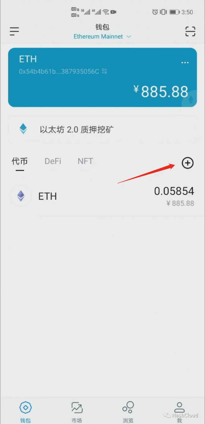 imtoken添加代币,imtoken怎么开启代币授权