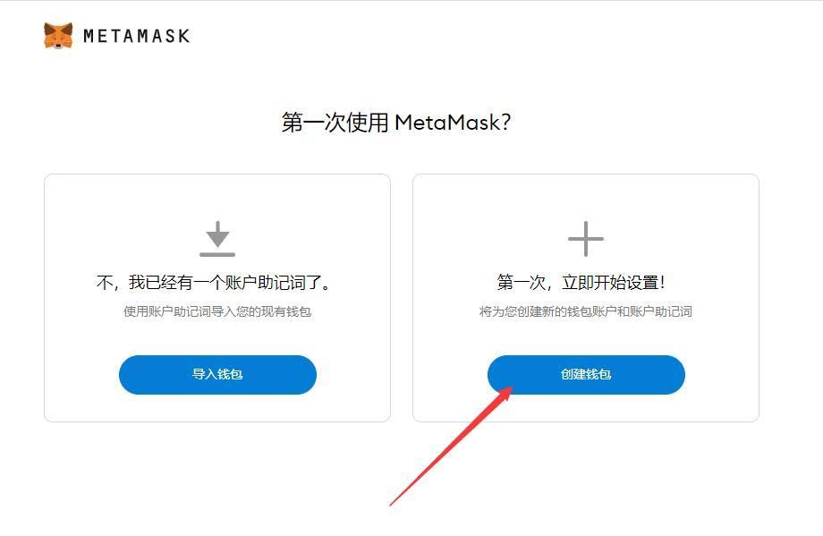 小狐狸钱包怎么登陆,小狐狸钱包登陆密码忘了
