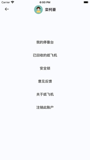 包含纸飞机app注册代理参数的词条