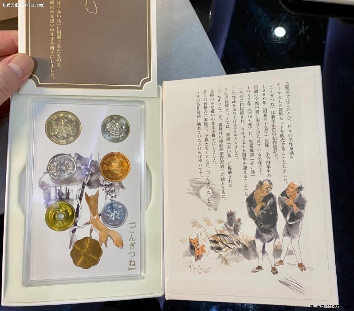 狐狸币在哪买,狐狸币在哪买划算