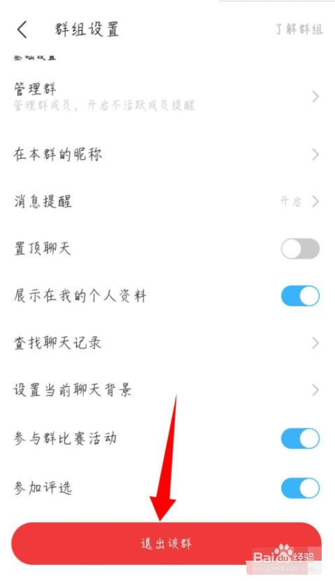 telegreat群怎么置顶,telegram怎么看置顶公告