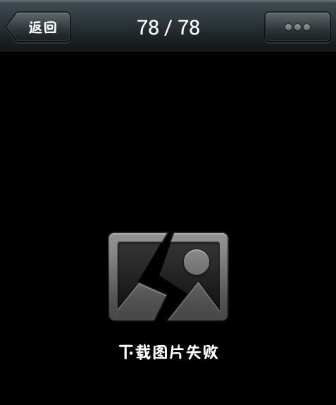 苹果手机无法下载imtoken,苹果手机无法下载app无法验证完整性