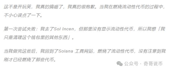 包含小狐狸钱包如何添加sol网络的词条