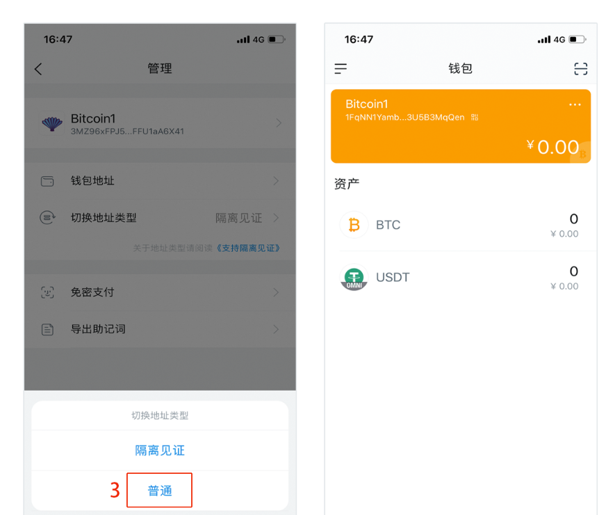 imtoken钱包地址追踪,imtoken钱包地址怎么找