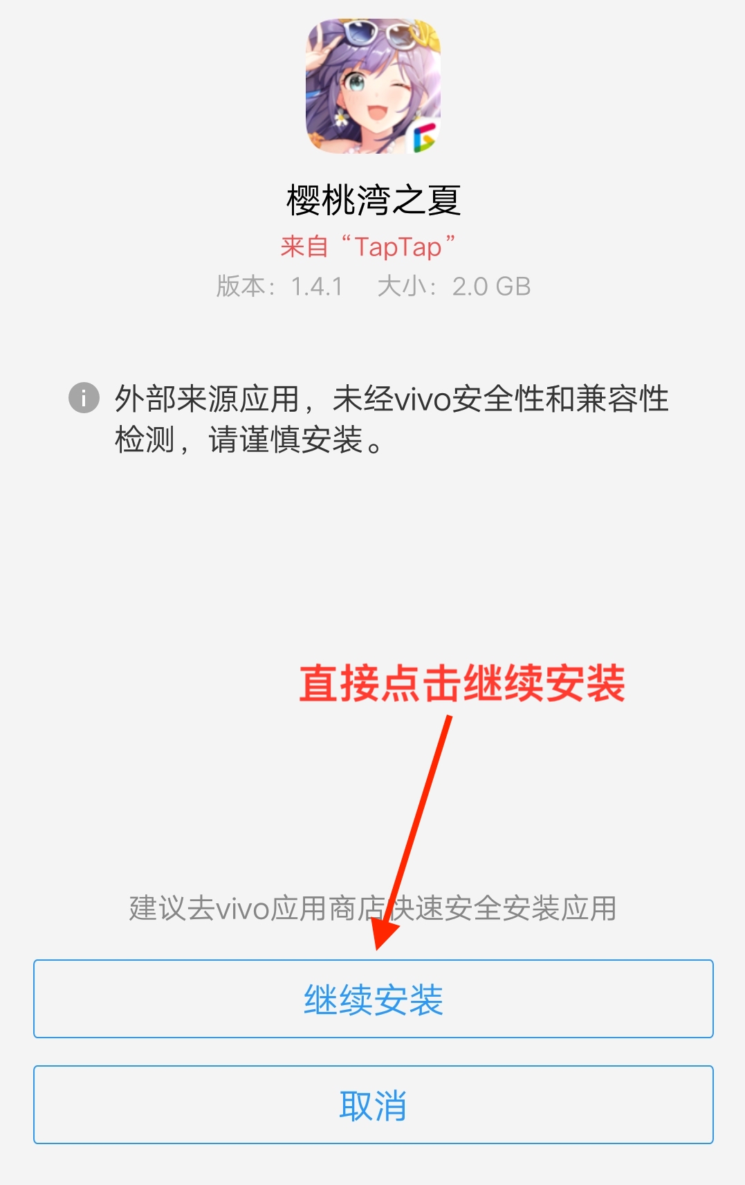 小狐狸钱包闪退解决办法是什么呢视频,小狐狸钱包闪退解决办法是什么呢视频讲解