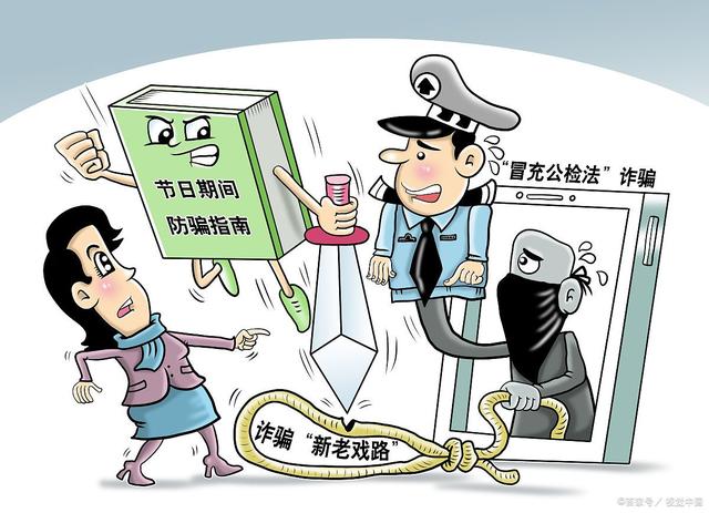 被骗了怎么能尽快把钱要过来,现实被骗了怎么能尽快把钱要过来