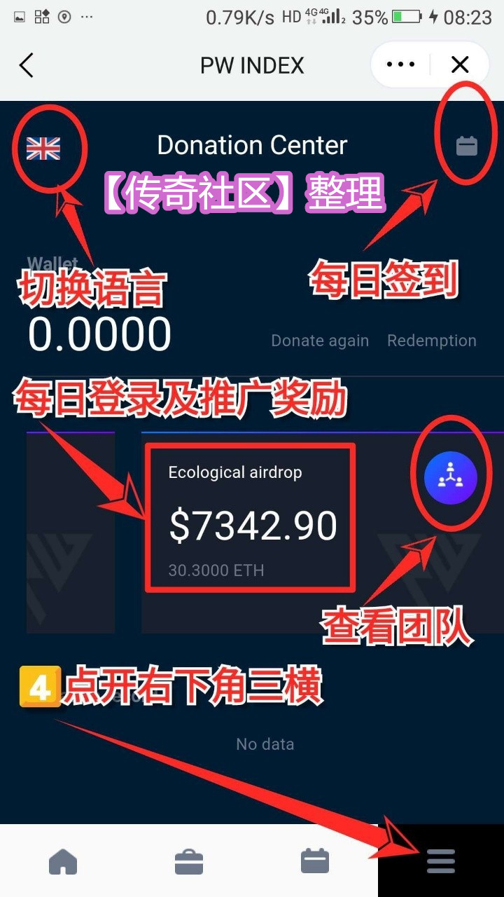 eth领取,eth琛屾儏