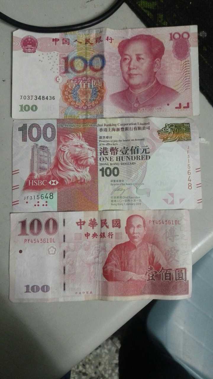 法定货币有哪几种,法定货币是人民币吗