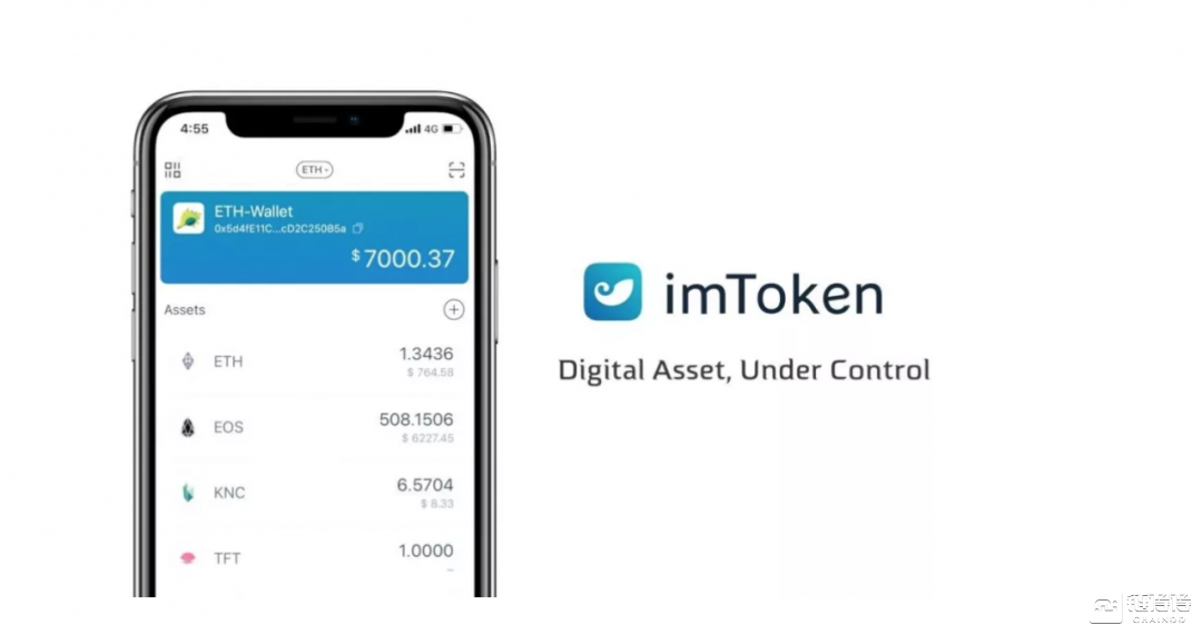 imtoken2.9.1,imtoken钱包官网app下载