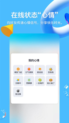 whatsapp安卓中文版下载安装,whatsapp安卓版官方下载2020