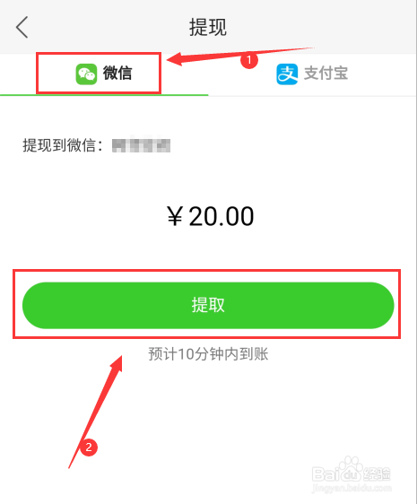 货币钱包怎么提现,货币钱包怎么提现到银行卡
