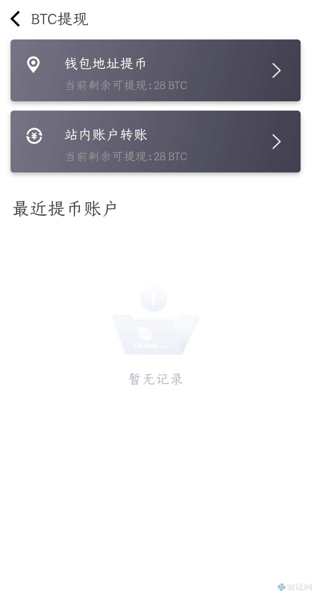 货币钱包怎么提现,货币钱包怎么提现到银行卡
