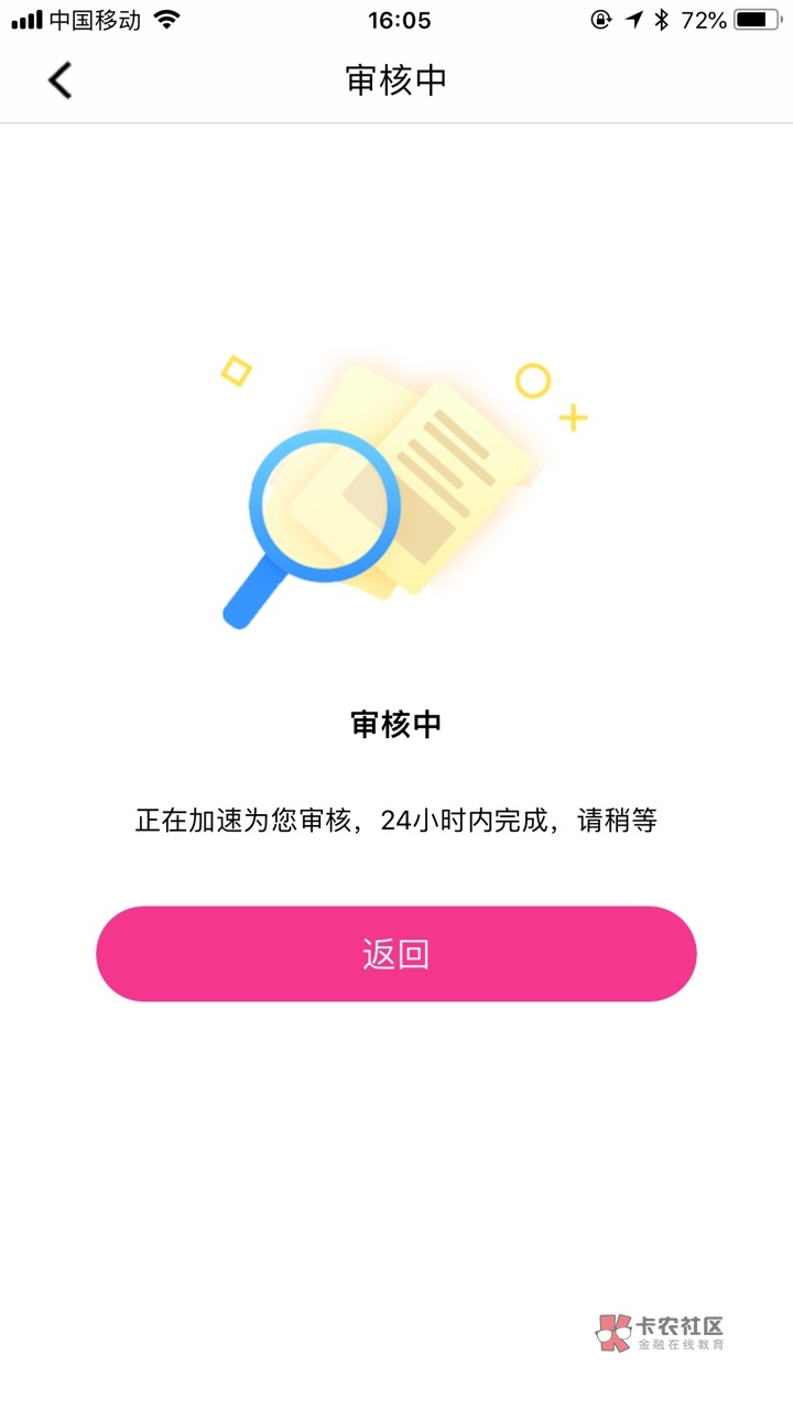 为什么注册whatsapp短信验证一直都在连接中,为什么注册whatsapp短信验证一直都在连接中呢
