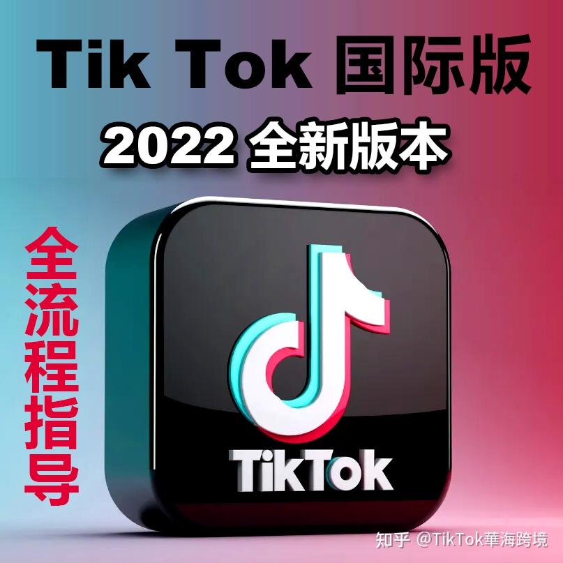 包含WhatsApp2023国际版官方下载的词条