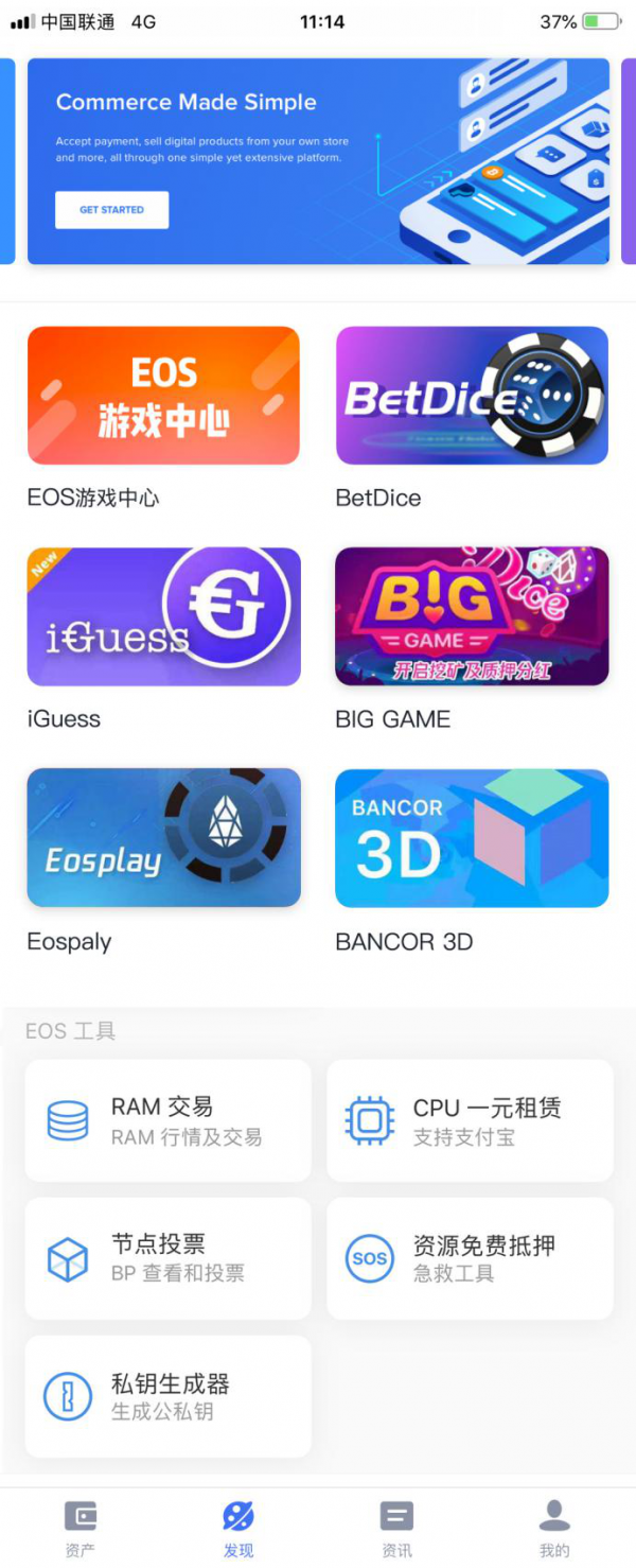 imtoken怎么读,imtoken怎么读音
