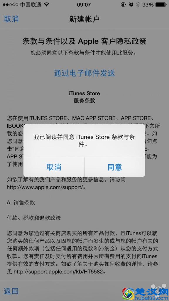 telegreat苹果怎么注册,telegreat苹果怎么注册?