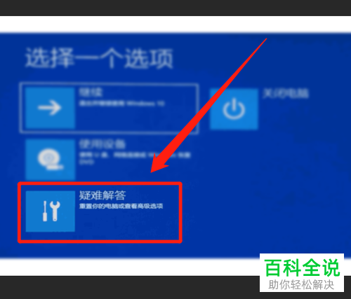 电脑一直在登录页面怎么办,电脑一直在登录页面怎么办啊