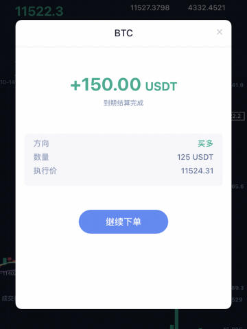 包含usdt钱包苹果版官方下载地址的词条