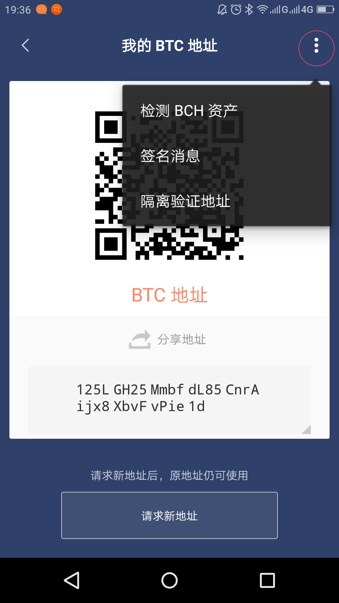 包含usdt钱包苹果版官方下载地址的词条