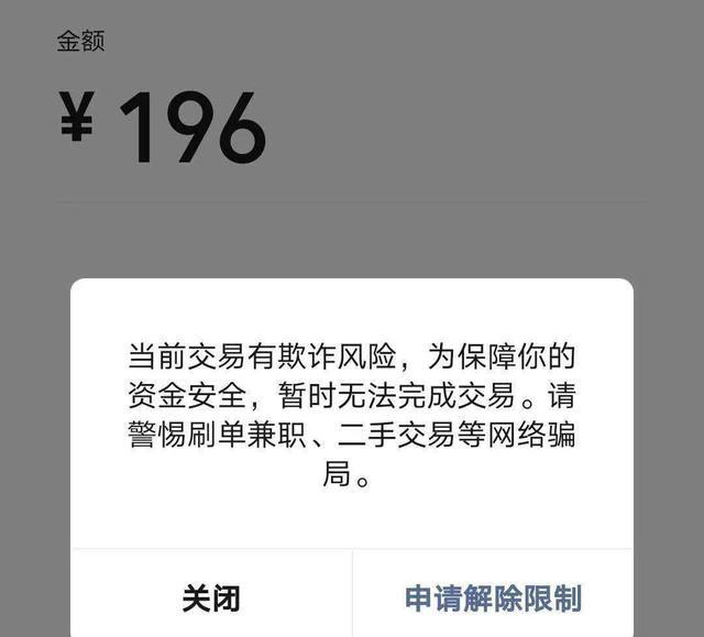 tp钱包盗取授权,tp钱包授权管理在哪