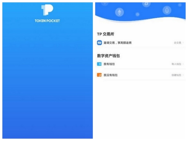 TP钱包是谁开发的,tp钱包的u莫名被转账了
