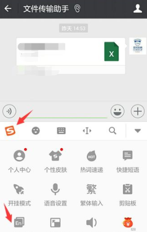 telegreat怎么转中文微信,telegreat怎么翻译成中文版