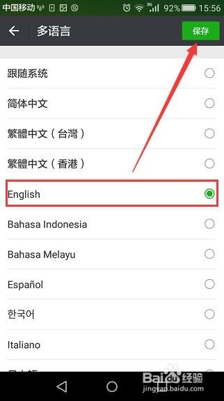 telegreat怎么转中文微信,telegreat怎么翻译成中文版
