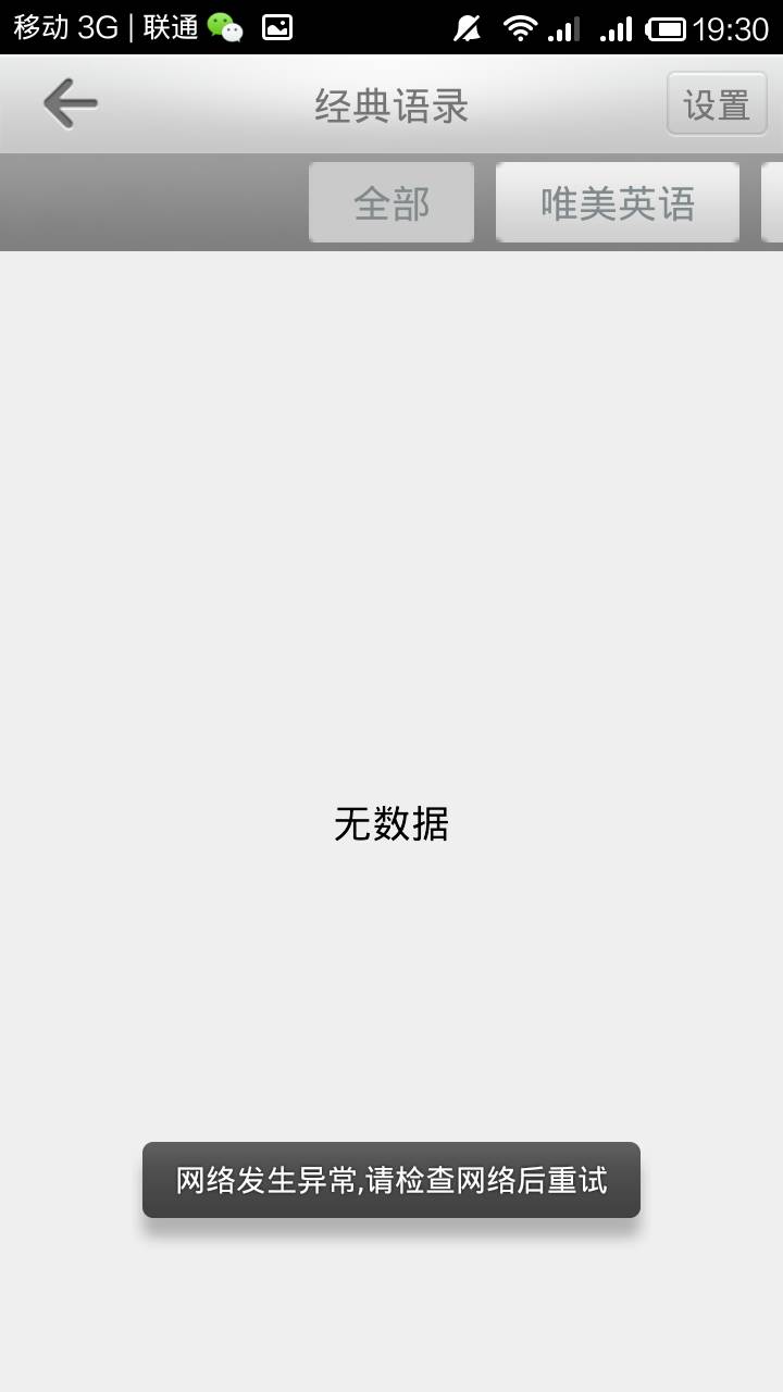 whatsapp无法短信验证,whatsapp不能发送验证码