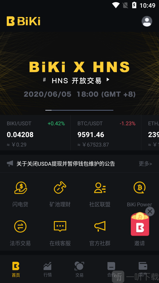 usdt正规吗,usdt交易安全吗