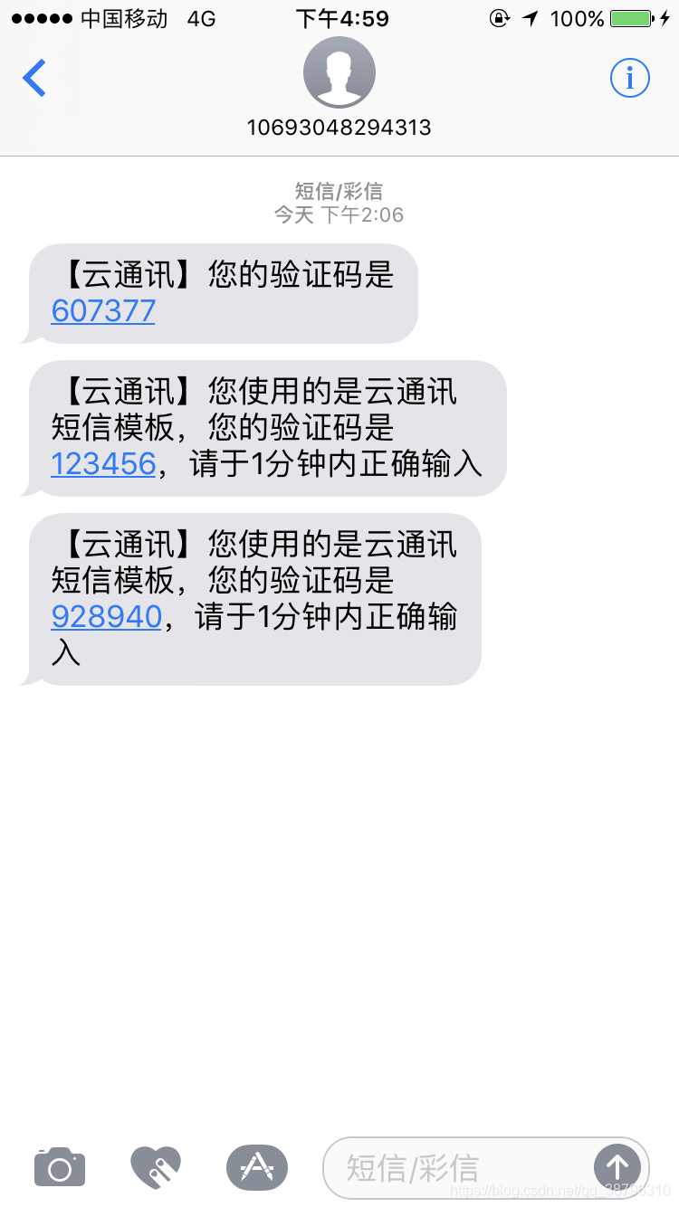 telegram收不到电信短信验证,telegram为什么收不到短信验证