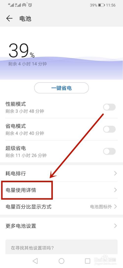 whatsapp在中国能用吗安卓手机可以用吗怎么设置,whatsapp在中国能用吗安卓手机可以用吗怎么设置密码