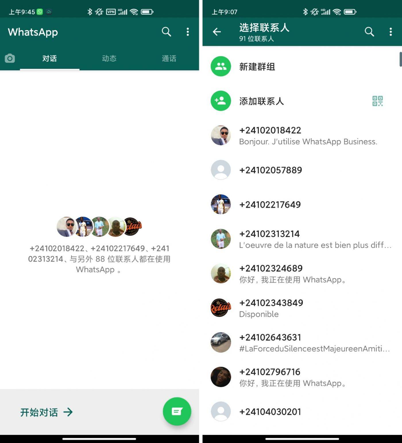 whatsapp官方网下载,whatsapp官方网下载最新版2021