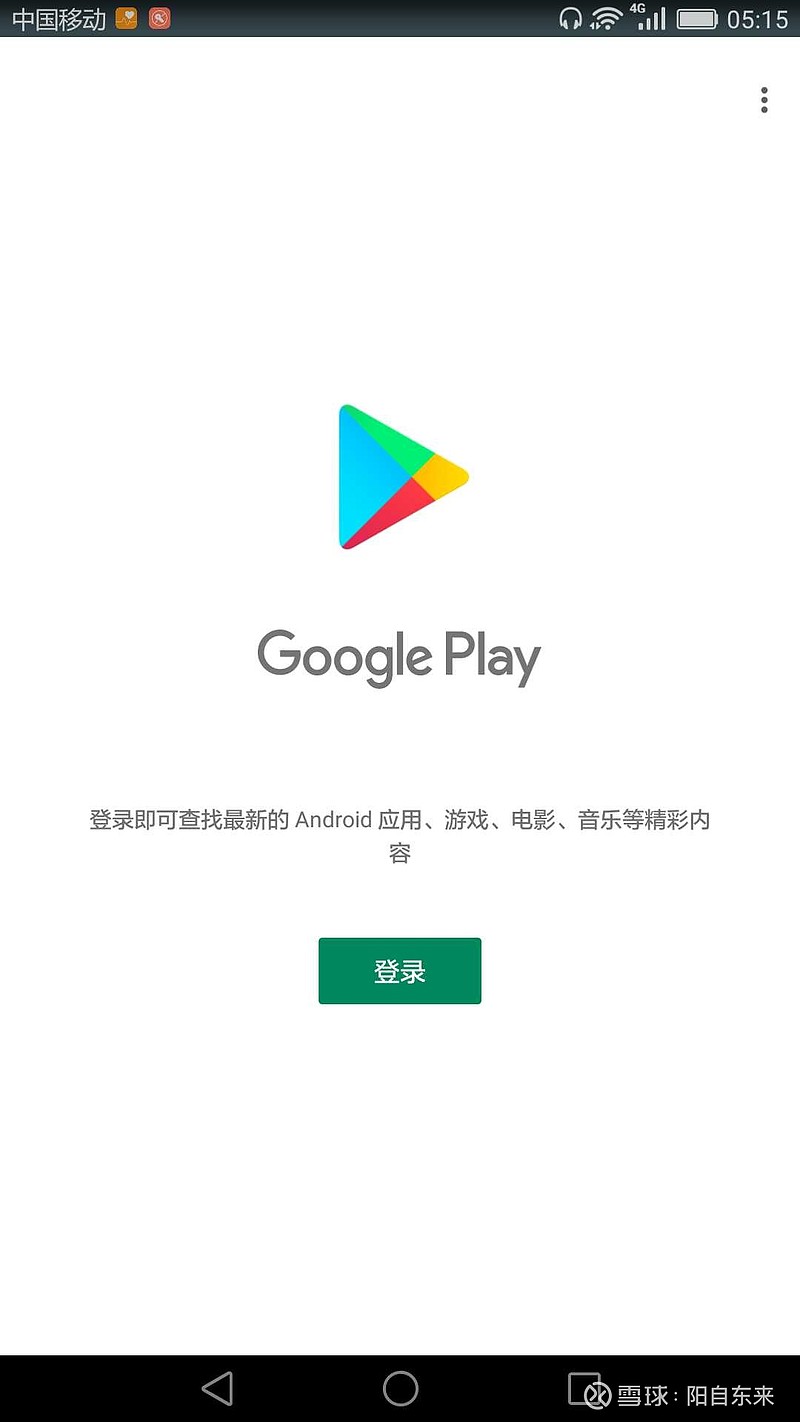 whatsapp华为下载,whatsapp华为下载安装最新