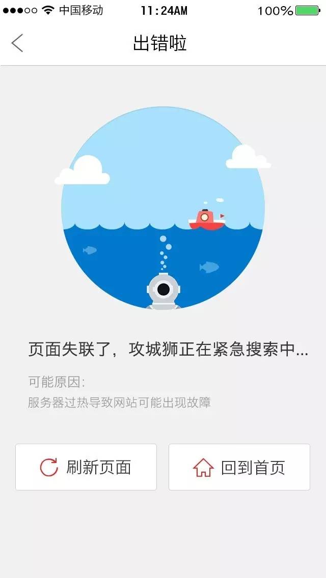whatsapp国内不能用的原因,whatsapp为什么在中国用不了
