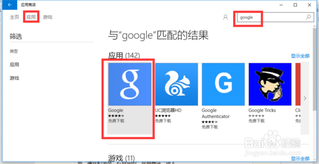 谷歌应用市场怎么下载,谷歌应用市场怎么下载不了软件