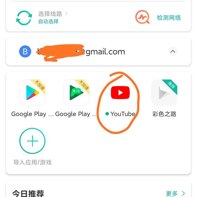 谷歌应用市场怎么下载,谷歌应用市场怎么下载不了软件