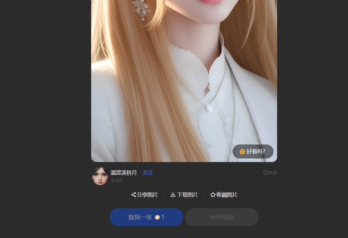 关于ai绘画工具draft下载的信息
