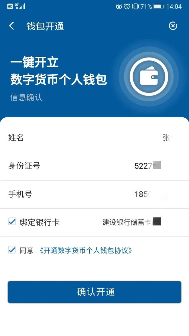 tp钱包设置权限,tp钱包如何设置gas