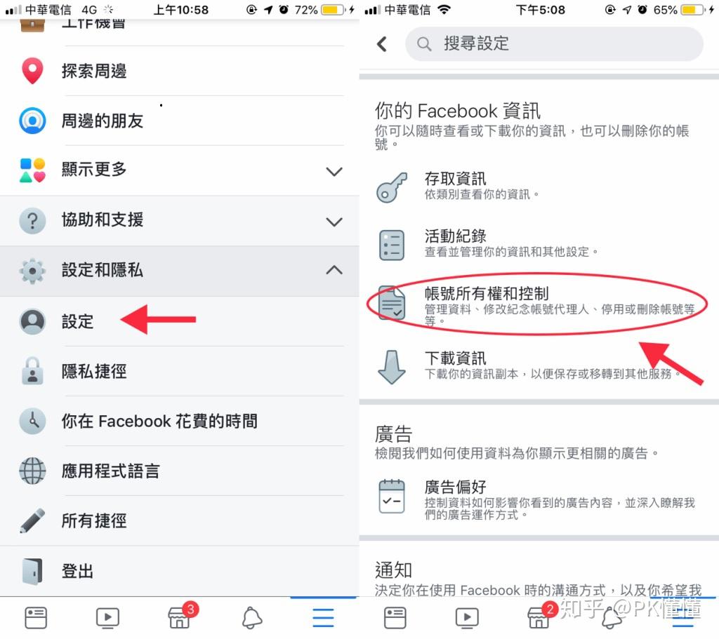 googlevoice怎么使用,google voice 怎么用