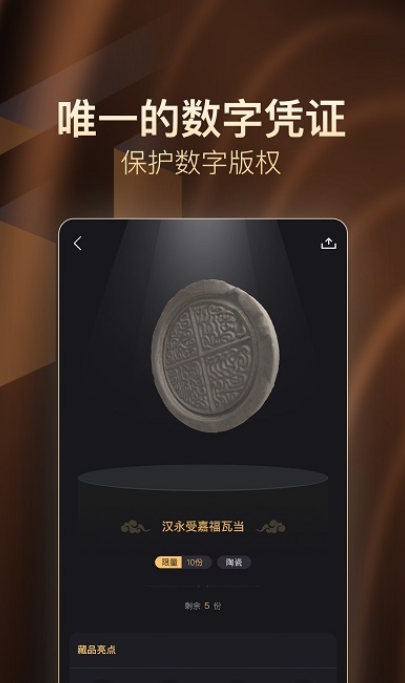 元宇宙数字藏品交易平台app有哪些,元宇宙人类的数字化生存,进入雏形探索期