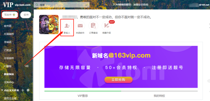 bitkeep邮箱地址,bitkeep交易所官网版