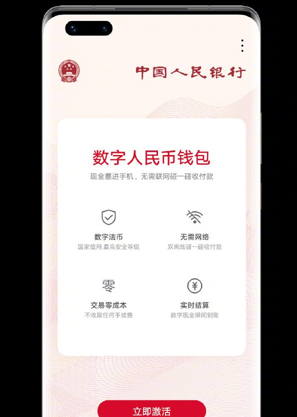 数字钱包app十大排名最新,数字钱包app十大排名最新版