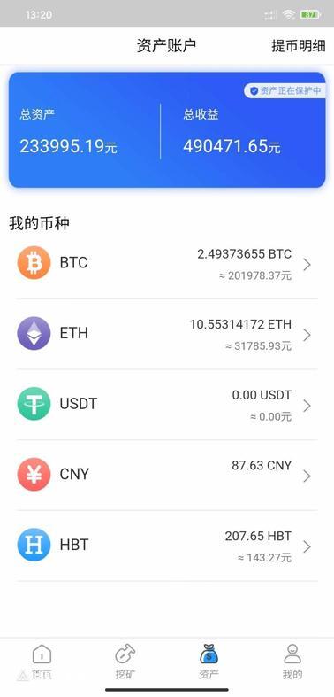 我的usdt收款地址,货币usdt收款地址怎么弄