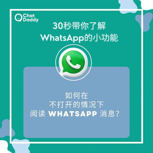 包含whatsapp官方免费下载最新安卓的词条 包含whatsapp官方免费下载最新安卓的词条
