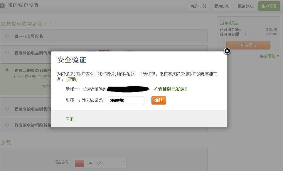 为什么验证码发送不出去,为什么验证码发送不出去了