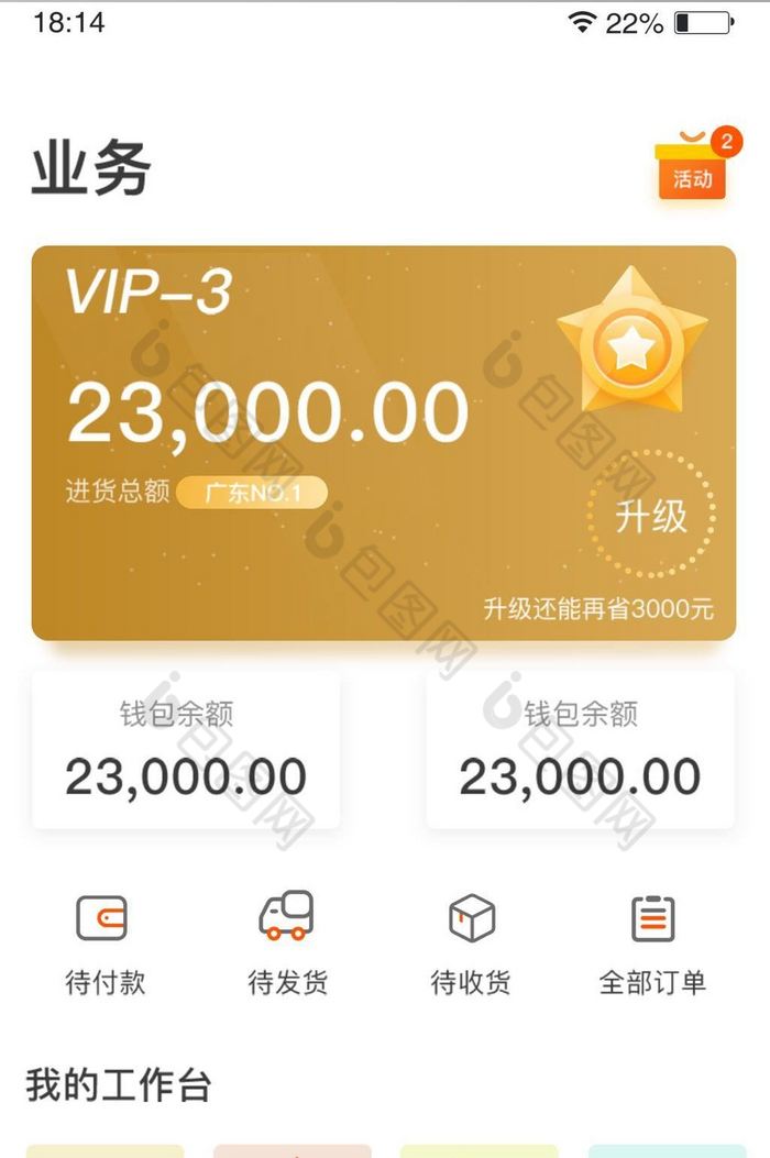 钱包下载,波币钱包下载