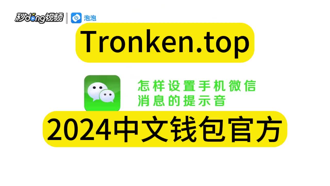 钱包下载,波币钱包下载