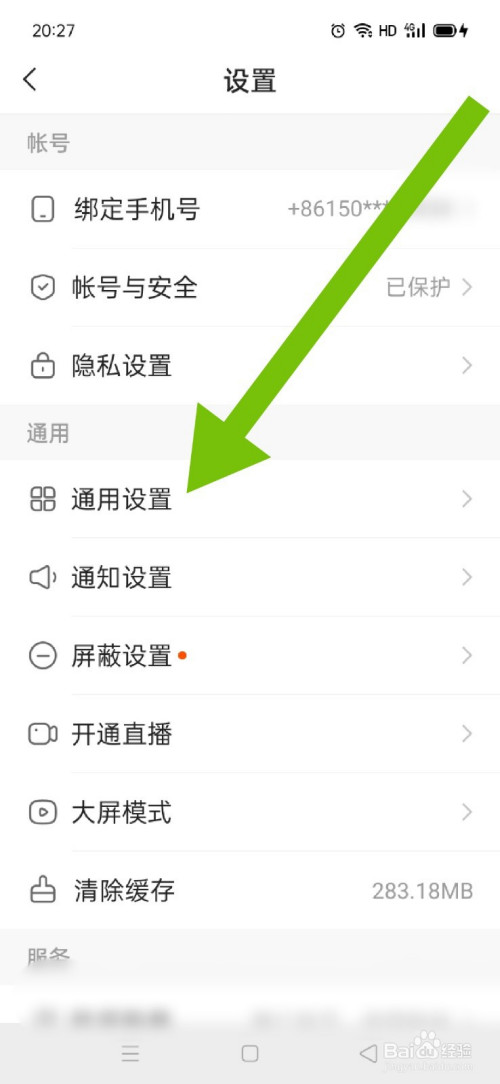 whatsapp在国内怎么用,whatsapp国内怎么用手机号注册